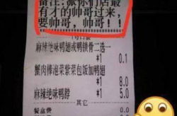 娱乐吃瓜酱外卖备注,揭秘明星私生活幕后趣闻