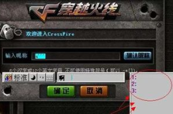 cf空白名字复制,轻松掌握空白名字复制技巧，打造个性昵称