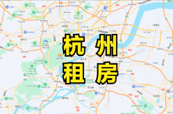 2025初来杭州这样租房不吃亏！实用租房指南？个人房屋出租图片大全