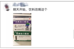双黄连口服液多少钱一盒,品牌、规格、地区差异一览”