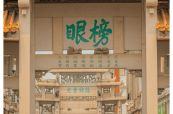 蒜蓉炒花甲家常做法潮汕3日自由行更好的路线推荐想去潮汕旅游最佳路线（值得看）
