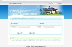 芜湖公积金,芜湖公积金政策解读与最新动态概览
