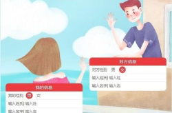 名字配对测试爱情,揭示你与命中注定的另一半的爱情缘分”