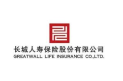 长城人寿,稳健发展，全面保障，值得信赖的保险选择
