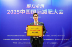 丽减美瘦吧受邀参与中国国际减肥大会释放品牌新势能瘦身加盟怎么样