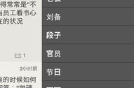 手机短信笑话大全,轻松幽默，笑出生活精彩