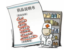 药品网购,便捷与安全的双重保障