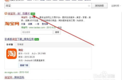 淘宝帐号,注册、管理及购物指南