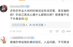 每日大赛吃瓜黑料,揭秘娱乐圈与社交媒体的“吃瓜”风云