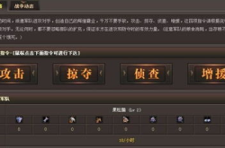 武林三国计算器,揭秘制霸江湖的战斗策略与资源优化