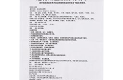 莲花清瘟胶囊副作用,莲花清瘟胶囊副作用全面解析