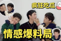 娱乐吃瓜男女分手,揭秘明星分手背后的真相与原因