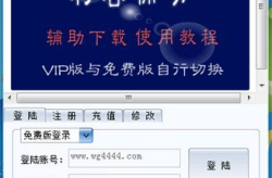 刺客传奇辅助,揭秘高效游戏体验的秘密武器