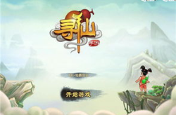 寻仙名字,寻仙世界深度揭秘之旅