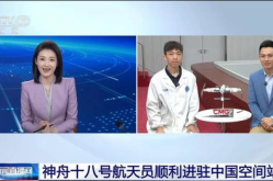 中央七台直播,浪漫视听盛宴，传承文化魅力