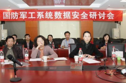国防科技信息网,聚焦国防科技领域最新动态与资讯