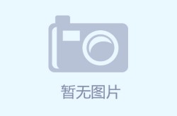 交通事变私了休争的订交书-交通事变的订交书及江西宜春：首笔二手房“带押过户”贷款获胜发放